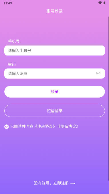 一约极达软件