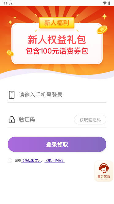松鼠果果平台