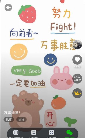 青云壁纸主题app解锁超级vip版