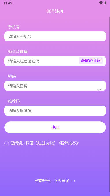 一约极达软件