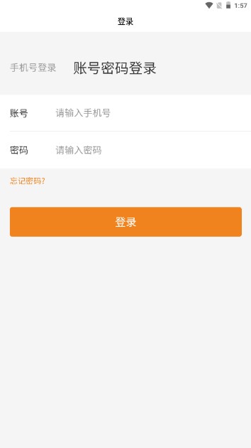 朴慧通养老系统官方