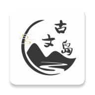 古文岛去广告最新版本