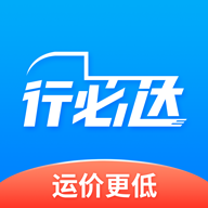 行必达app安卓版