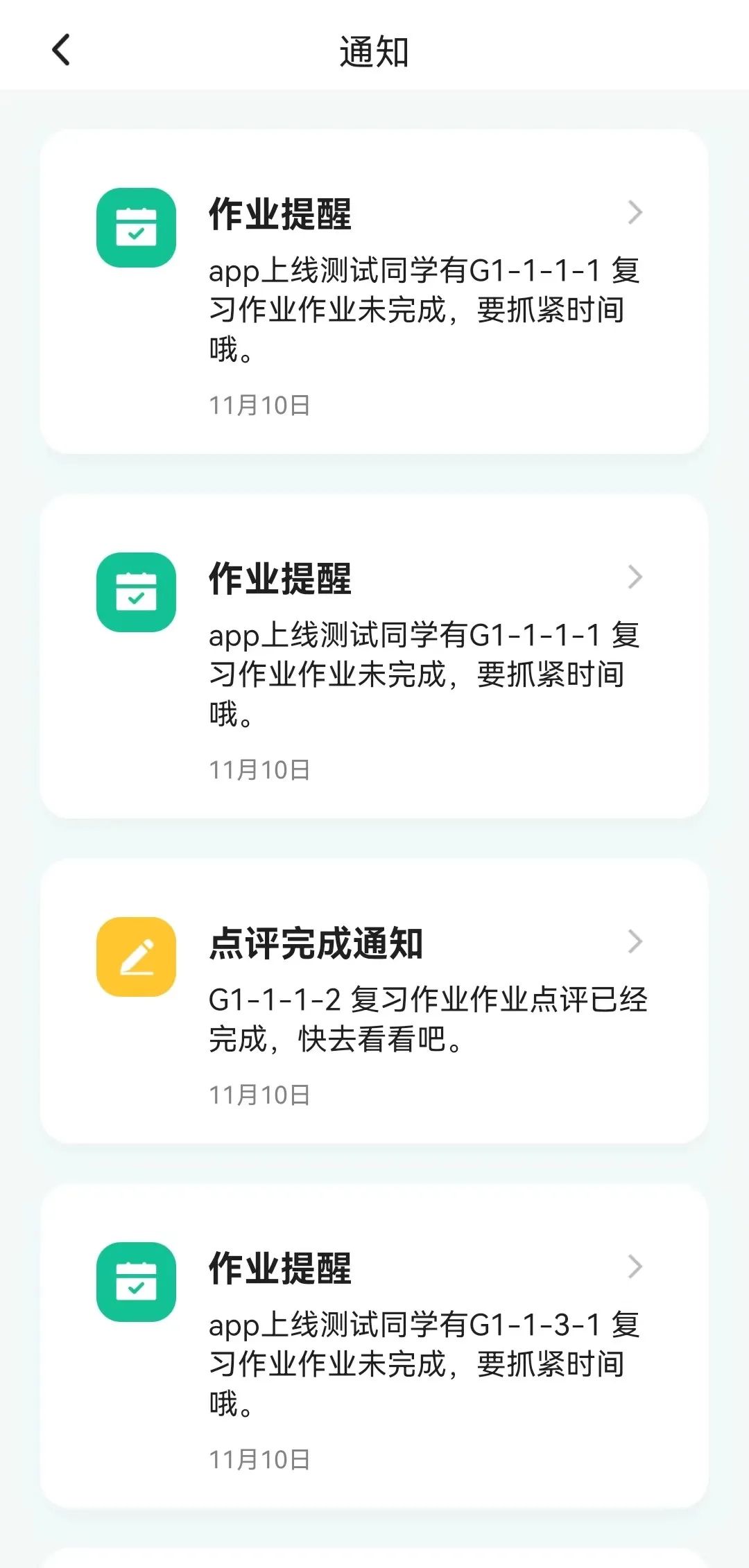双语者快乐小象app下载安卓版
