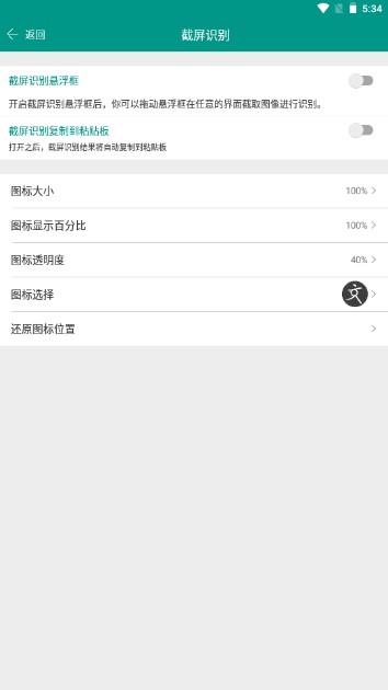 识丁APP最新版