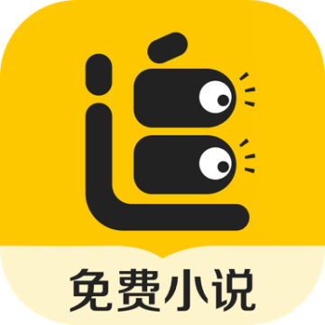 追读小说免费阅读全文下载