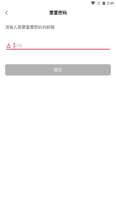 小易智能助手app