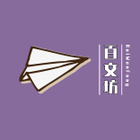 百文坊app
