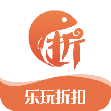 乐玩折扣平台手机版