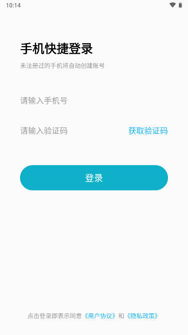 汉王健康软件
