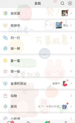 青云壁纸主题app解锁超级vip版