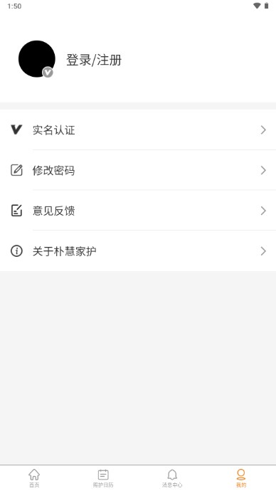 朴慧家护app手机客户端