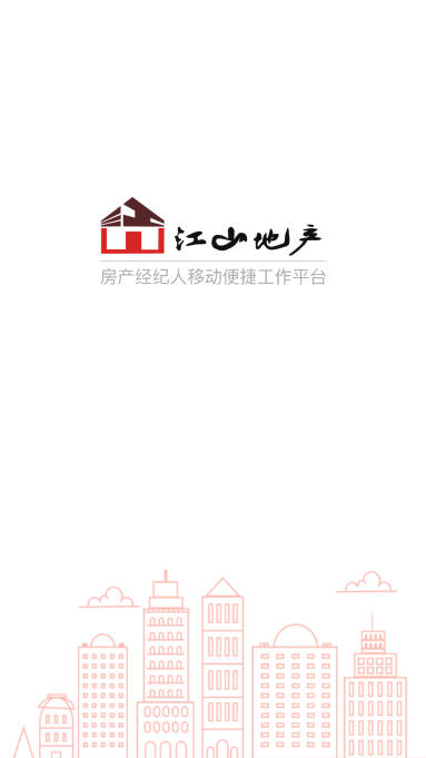江山经纪人app