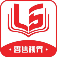 零售视界app安卓版