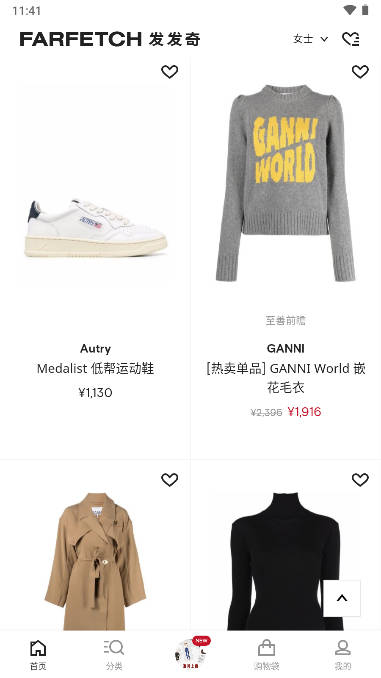 FARFETCH发发奇购物平台