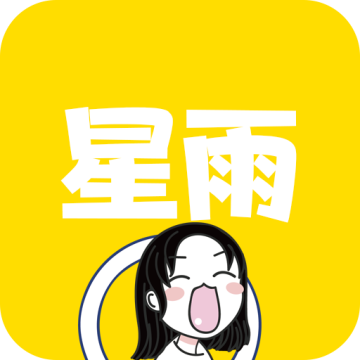 星雨斗图app