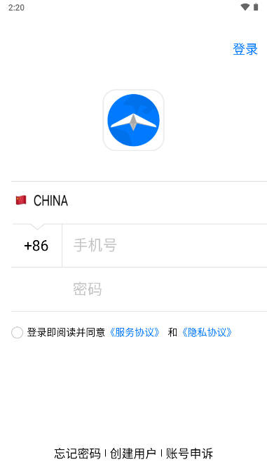新南北社交平台