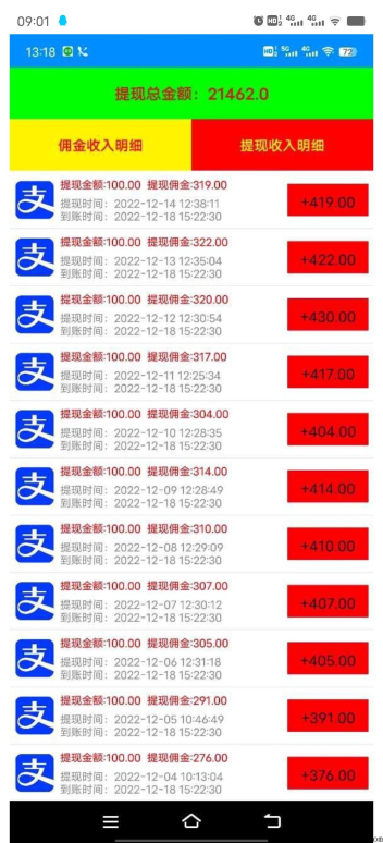 优量广告平台