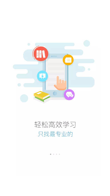六局云学堂app安卓版