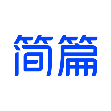 美篇工作版简篇app