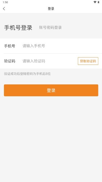 朴慧家护app手机客户端