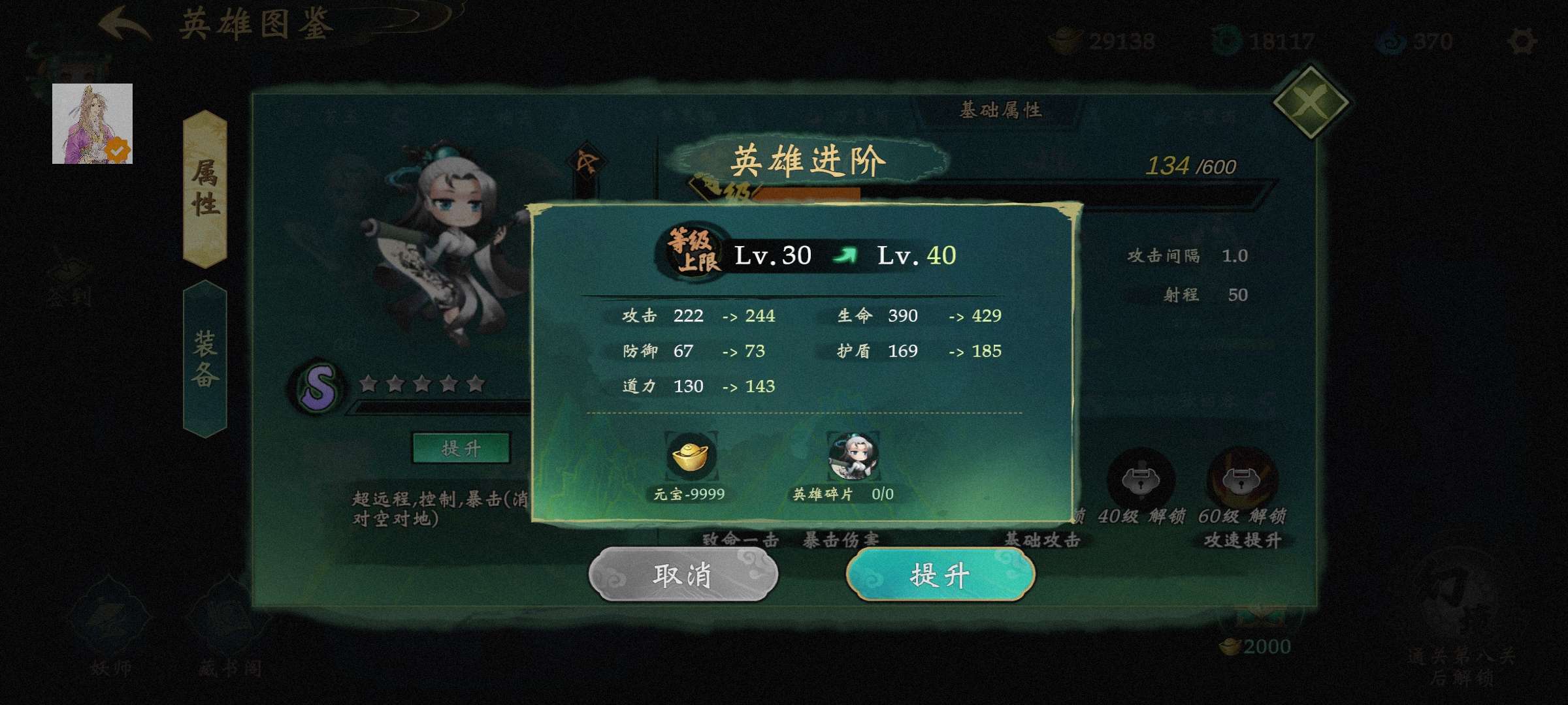 这里有妖青帝MOD菜单版