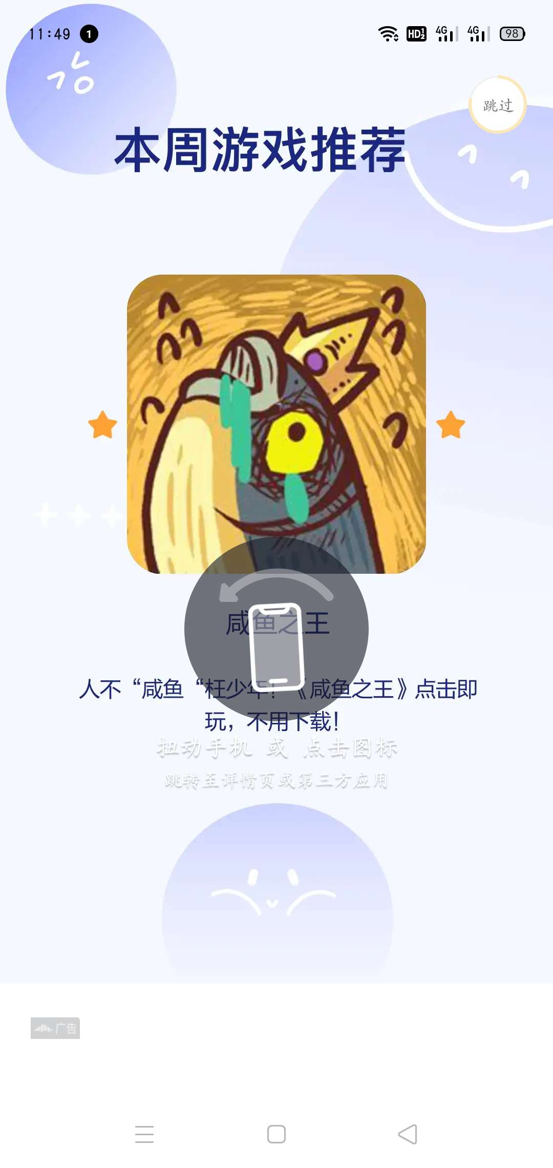 二维码制造大师吾爱无广告版
