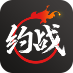 约战竞技场官方下载