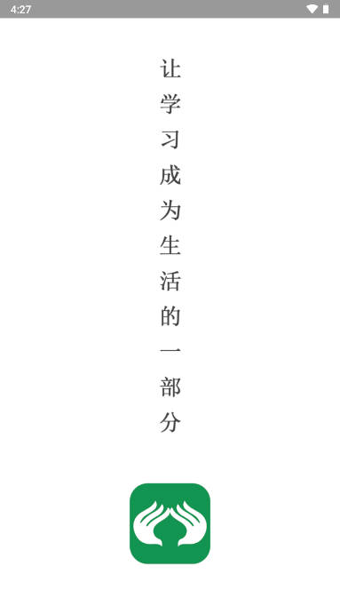 盲按继教app