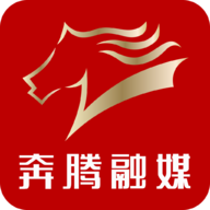 奔腾融媒体app