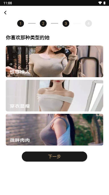 陌尤app官方版