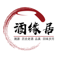 酒缘居商城