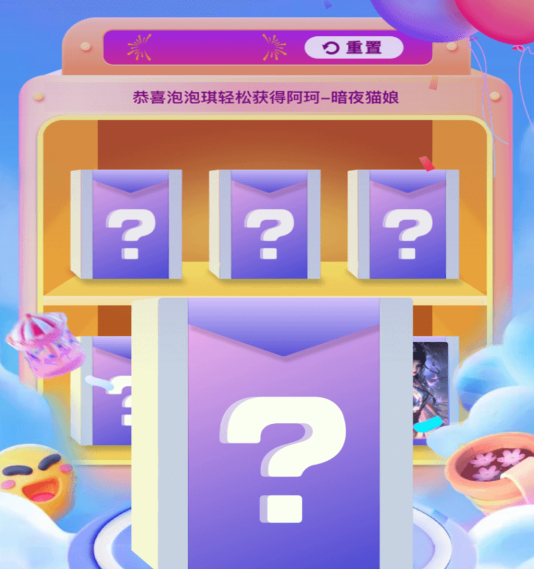 寻心皮肤福利app