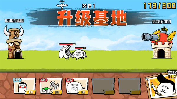 忍者乱斗大陆手游