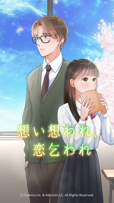 我在想我爱你全章节解锁版