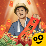 王铲铲的致富之路无限金币免广告