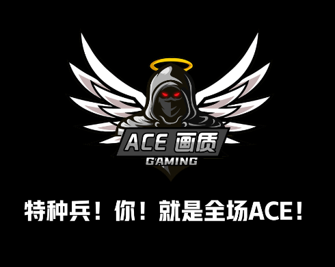 ACE画质助手app