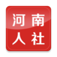 河南人社养老金认证APP下载