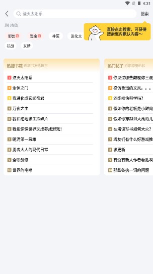 塔读小说免费版去广告版