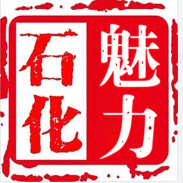 兰州石化app官方版下载