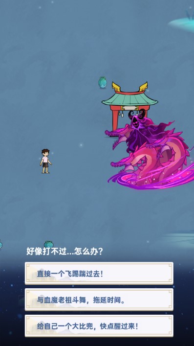 仙界幸存者无广告刷新技能版