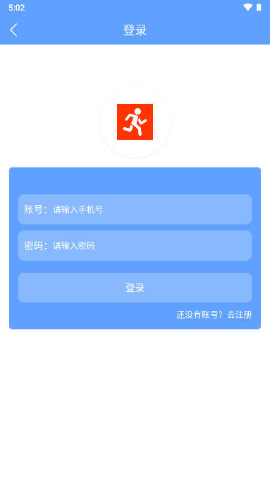 心悦运动app