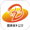 固镇公交官方版下载