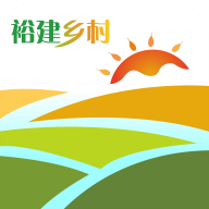 裕建乡村app