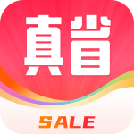 真省领优惠券app