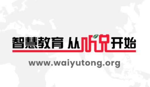 外语通小学版app下载最新版