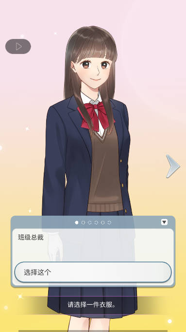 我在想我爱你全章节解锁版