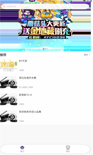 51搜盘助手app