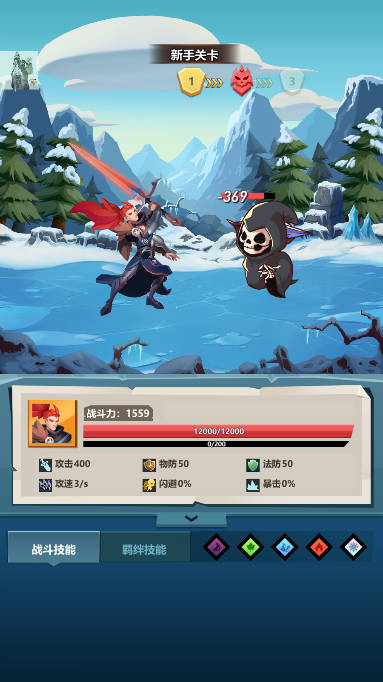 技高一筹免广告版