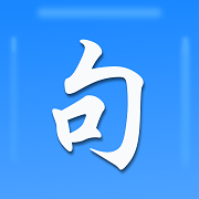 句句通app学习正式版下载